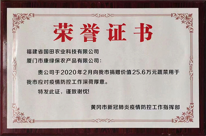 榮譽證書(shū)